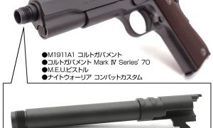 NINE BALL M1911A1 METAL OUTER BARREL S.A.S NEO