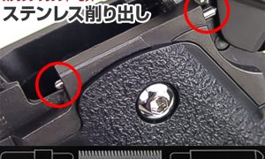 NINE BALL Hi-capa Spring Plunger Set