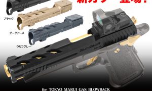 NINE BALL Hi Capa Gungnir Custom Slide with Direct Optic Mount