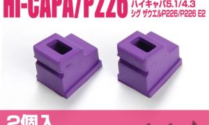 NINE BALL Hi-Capa Magazine Gasket